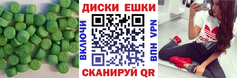 ЭКСТАЗИ Дубай Темрюк
