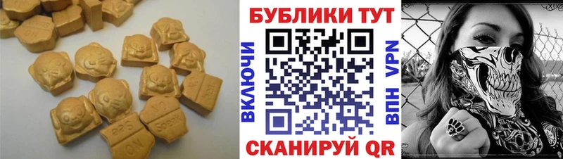 Ecstasy TESLA  где можно купить   кракен сайт  Темрюк 