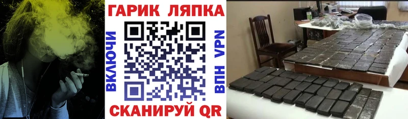 закладка  Темрюк  ГАШ ice o lator 