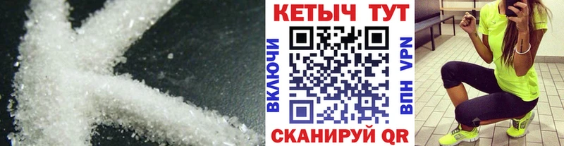 где купить наркоту  Темрюк  Кетамин ketamine 