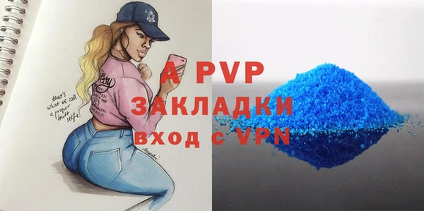 меф Армянск