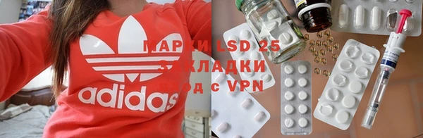 меф Армянск