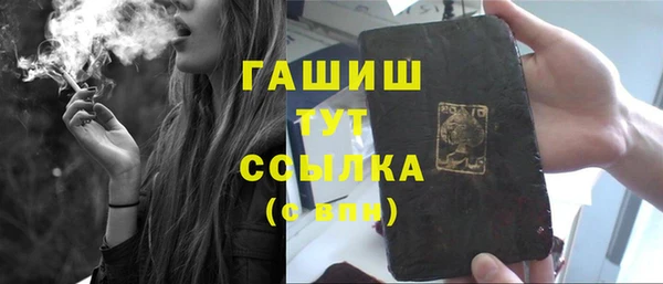 меф Армянск