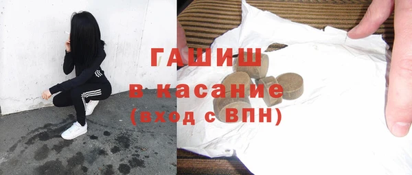 меф Армянск