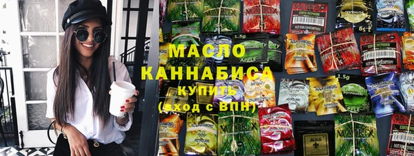 меф Армянск