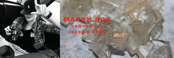 гидра Арсеньев