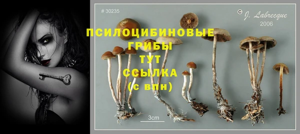 марихуана Аркадак