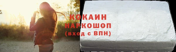 меф Армянск