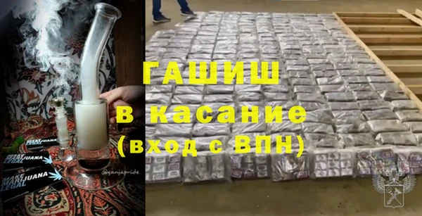 меф Армянск