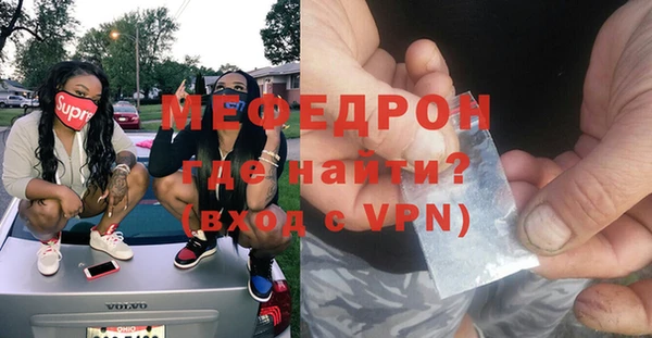 гидра Арсеньев