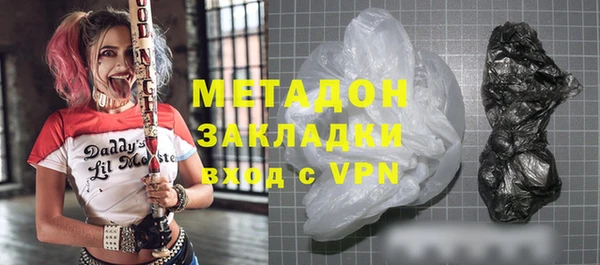 меф Армянск