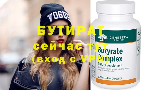 марихуана Аркадак