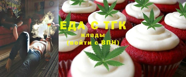 марихуана Аркадак