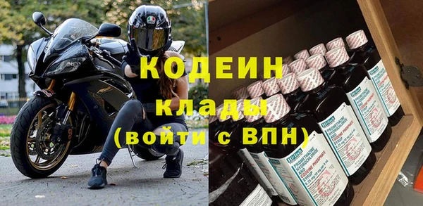 меф Армянск
