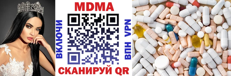 MDMA Molly  купить  цена  Темрюк 