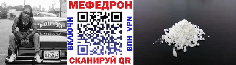 мега зеркало  Темрюк  МЕФ 4 MMC 