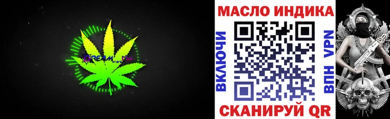 Дистиллят ТГК гашишное масло  дарнет шоп  Темрюк 
